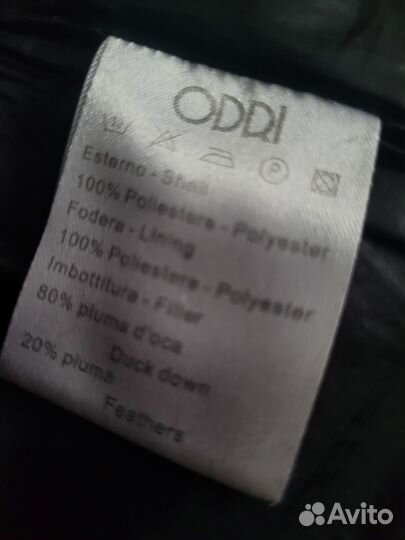 Пуховик Odri