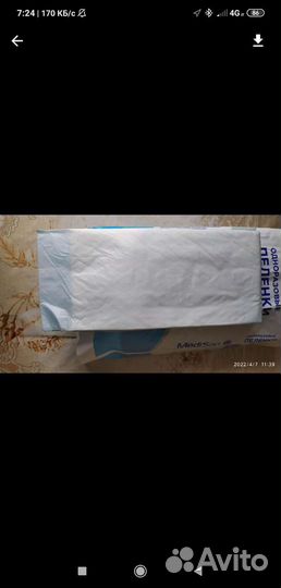 Пелëнки медицинские, многоразовые6090