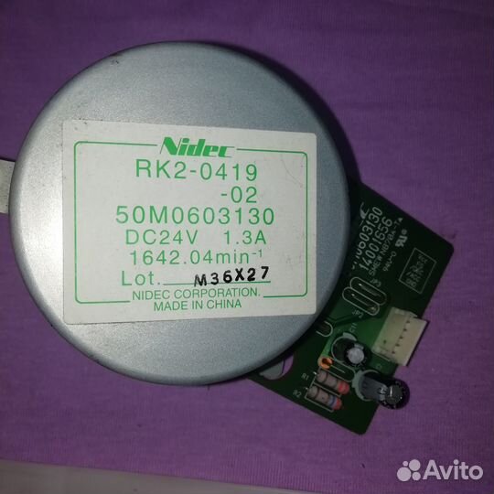 RM1-1299-000CN Редуктор в сборе HP LJ 1320