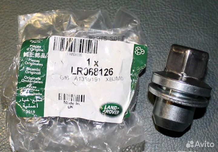 Land rover LR068126 Гайка литого диска RR,RRS, Dis