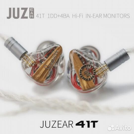 Juzear 41T