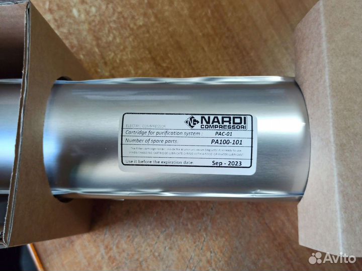 Фильтр для компрессора Nardi