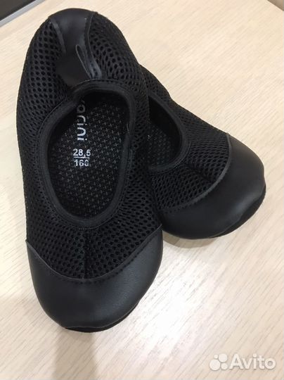 Демисезонный костюм