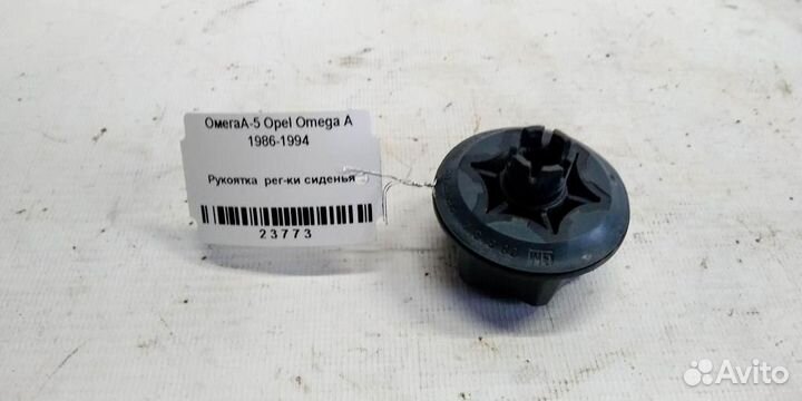 Рукоятка регулировки сиденья Opel Omega A