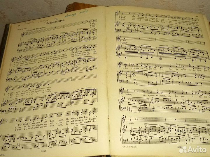 Ноты старинные