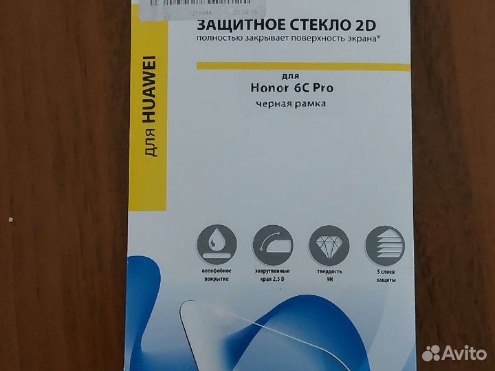 Защитное стекло на Honor 6C Pro