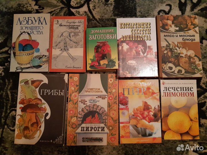 Книги сад и огород, дом.хозяйство, строительство