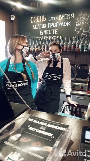 Бариста в кофейню студентам