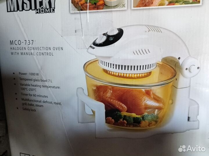 Аэрогриль бу