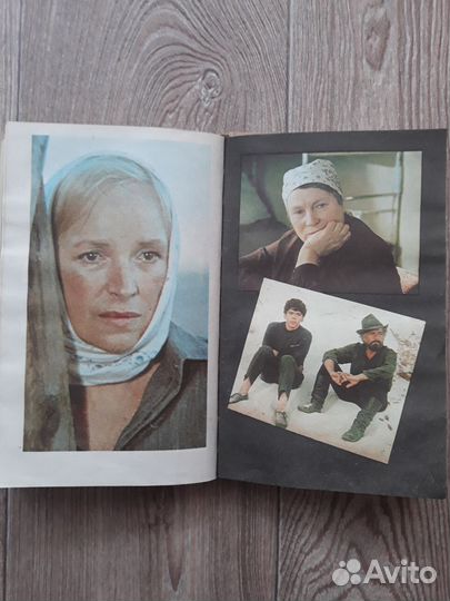 Цыган. Анатолий Калинин