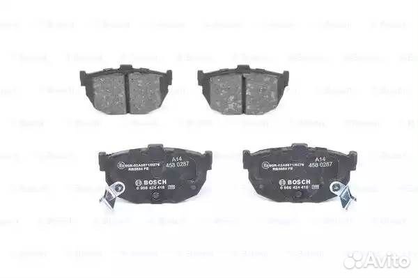 Колодки торм к-т