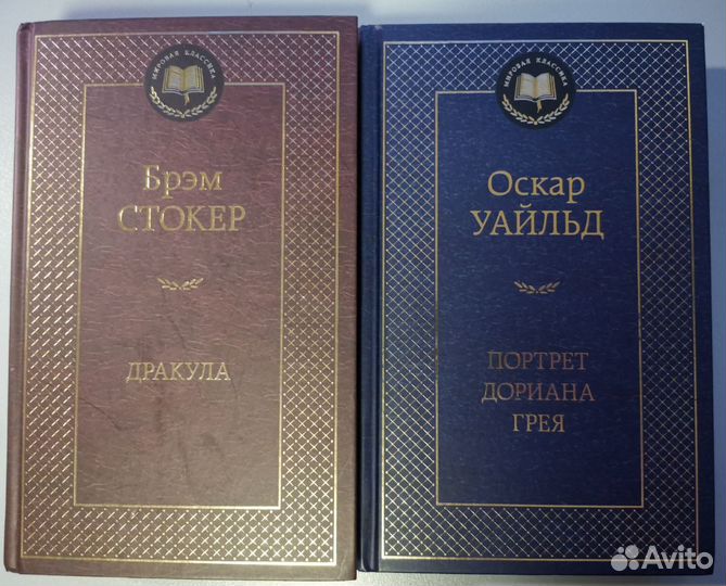 Книги 3 шт