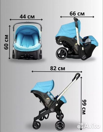 Коляска автолюлька 4 в 1 Foo Foo Ving