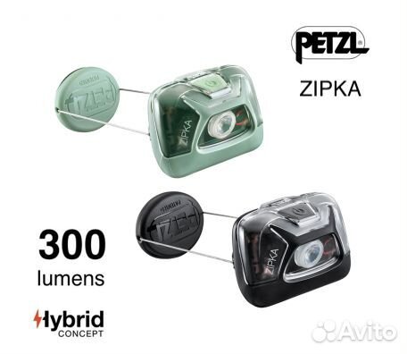 Petzl Zipka 300 lumen. Зеленый. Один