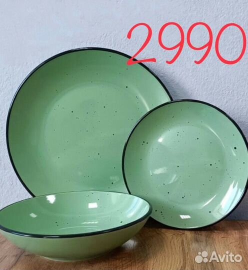 Подарочный набор посуды