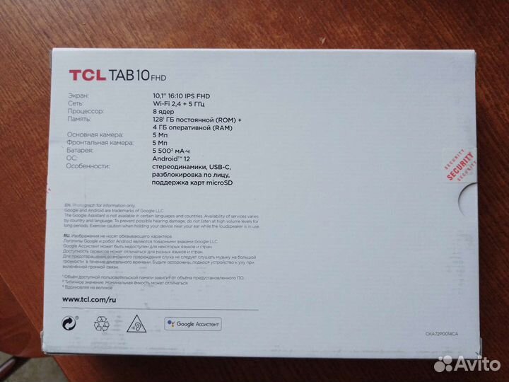 Tcl tab 10 fhd 4gb/128gb