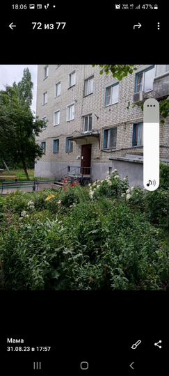 2-к. квартира, 42 м², 2/5 эт.