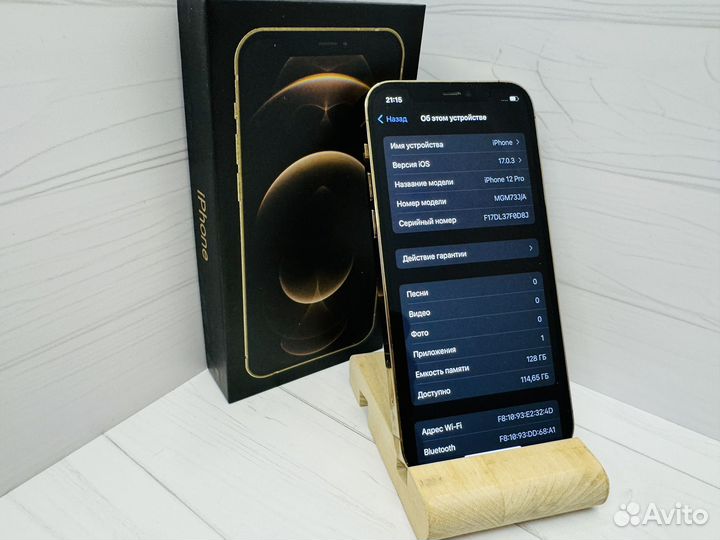 iPhone 12 Pro, 128 ГБ