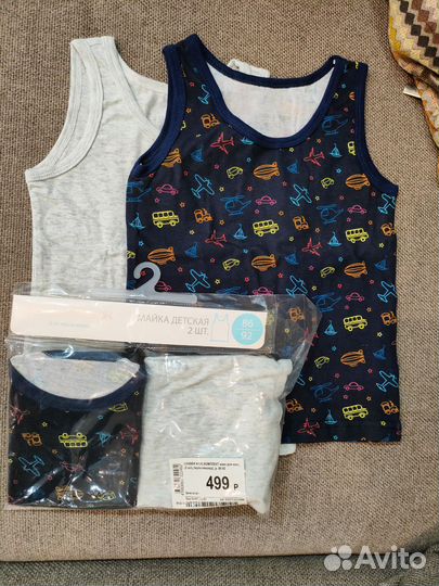 Детские вещи новые 80-86
