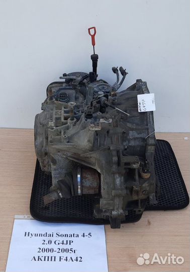 АКПП F4A42 G4JP внутр. фильтр Hyundai Sonata 4-5