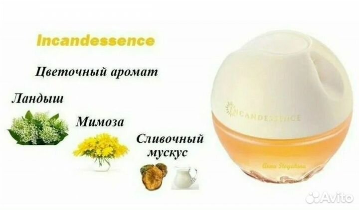 Avon эйвон, парфюмерия, часы
