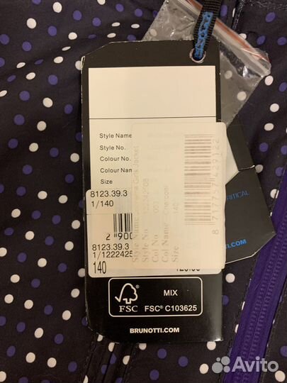 Куртка для девочки горнолыжная, Brunotti р-р 140