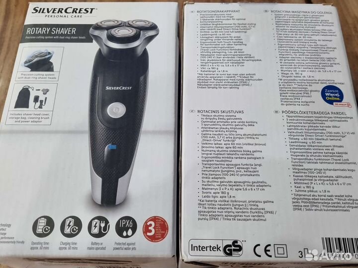 Бритва электрическая Silver Crest из Финляндии