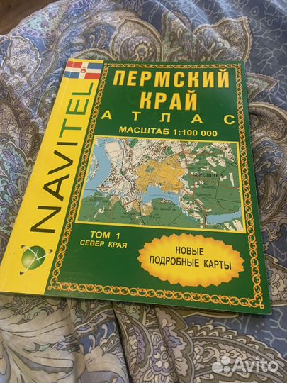 Карты россии СССР