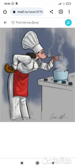 Работник на линию раздачи