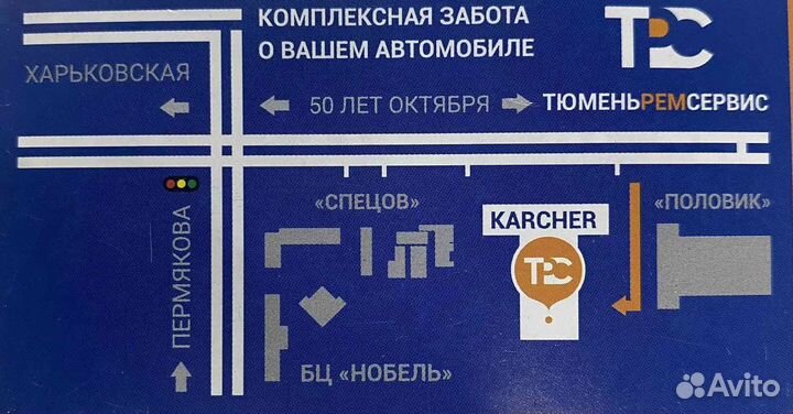 Фара Honda Civic 2005-2011