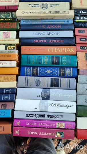 Исторические книги