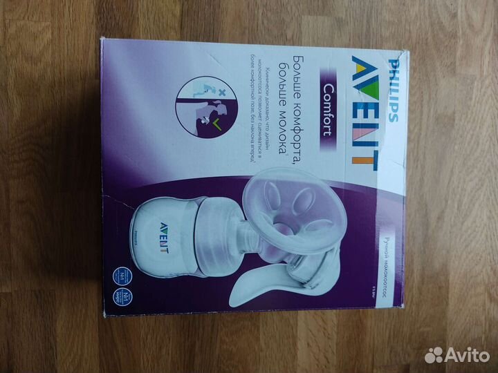 Молокоотсос avent ручной бутылочки