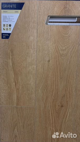 Кварцвинил