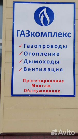 Отопление, вентиляция, газоснабжение