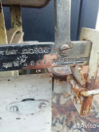 Весы для взвешивания новорождённого СССР 1958г