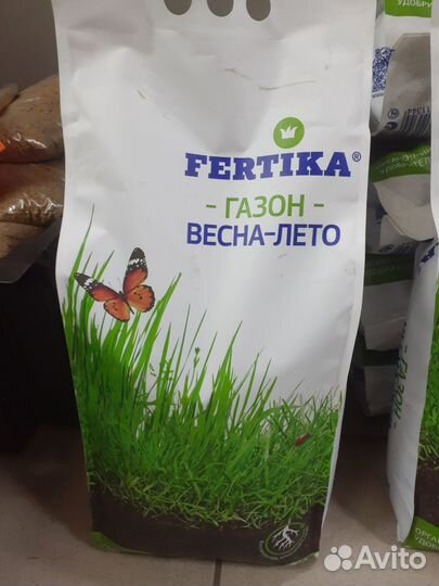 Удобрения для газона