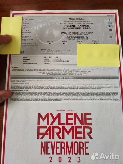 Билеты на концерт Mylene Farmer