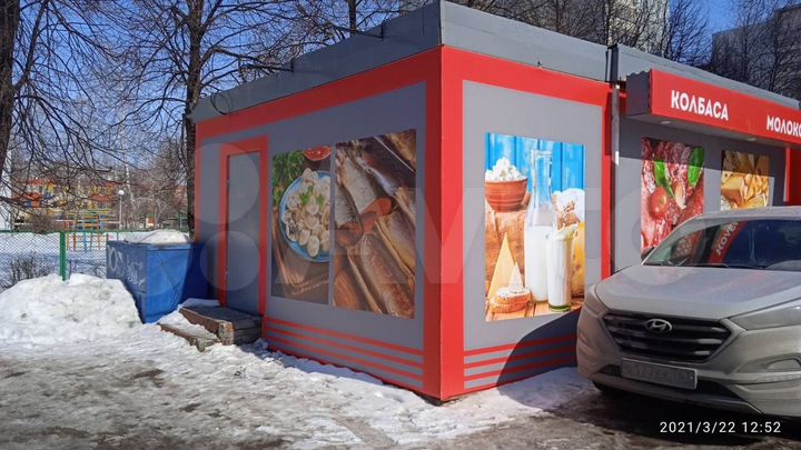 Свободного назначения, 76.3 м²