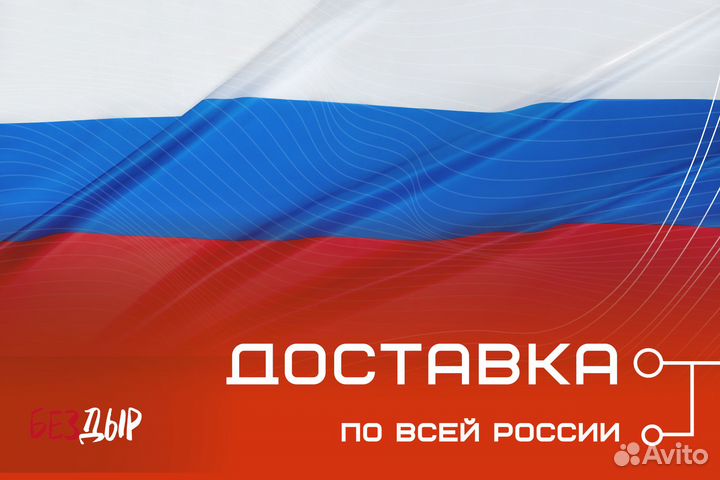 Кузовной порог Chevrolet Lacetti / klan правый