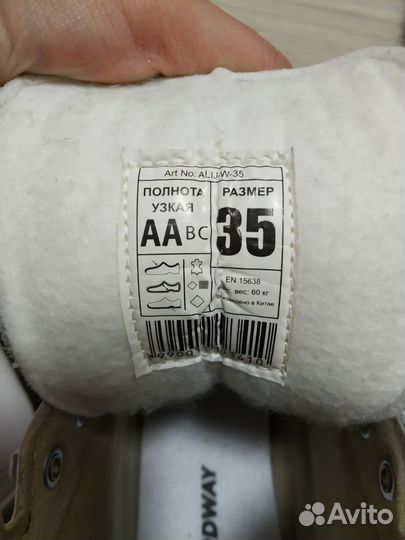 Коньки Nordway 35 размер