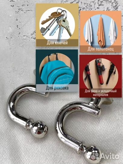 Крючки для штор + держатели для подхватов