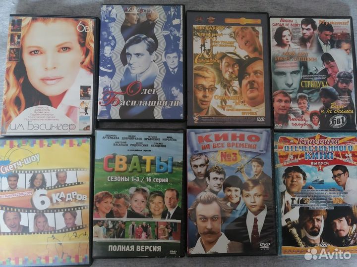 DVD диски