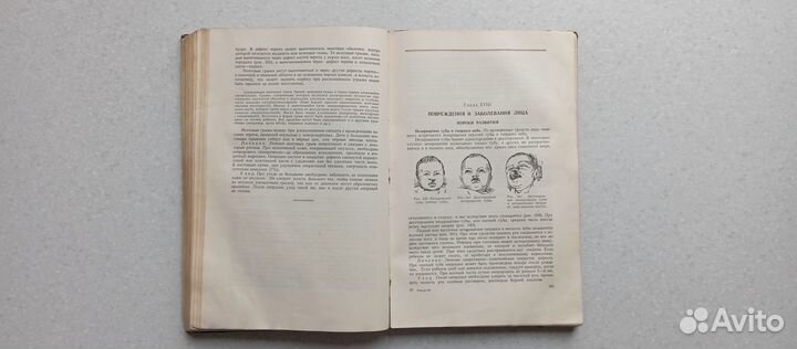 Хирургия. 1956 (а.великорецкий,в.кружков)