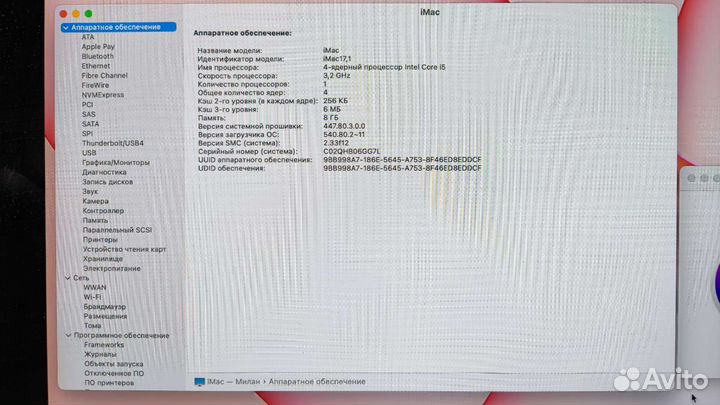 Моноблок apple iMac 27 retina 5k