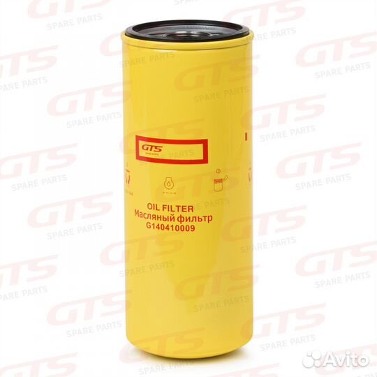 Фильтр масляный ford