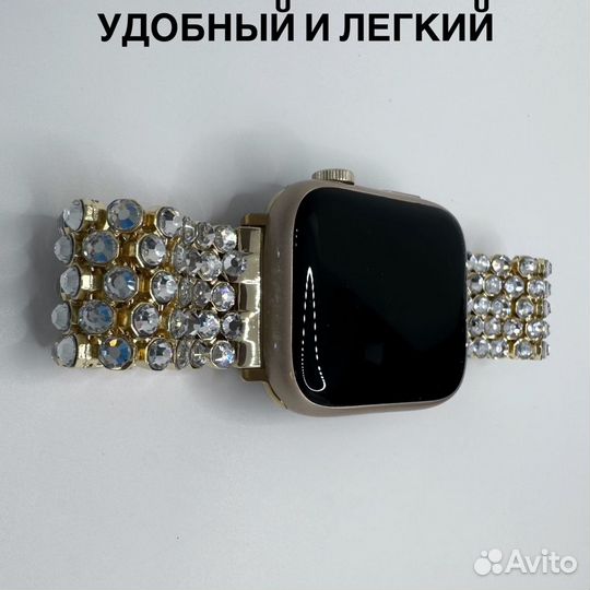 Браслет на Apple Watch со стразами