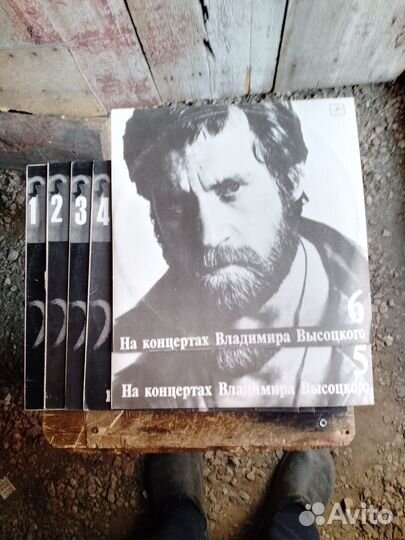 Виниловые пластинки