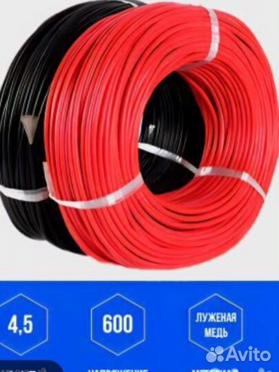 Силиконовый провод Awg