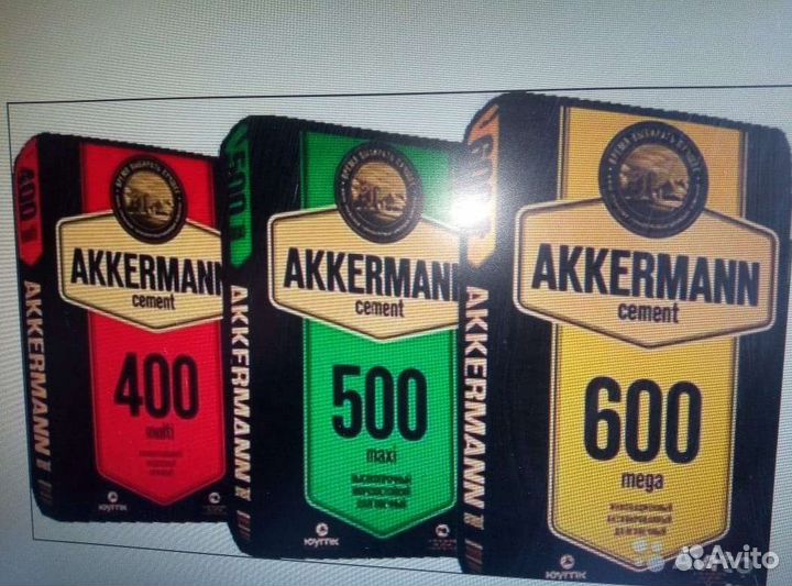 Сыпучие материалы