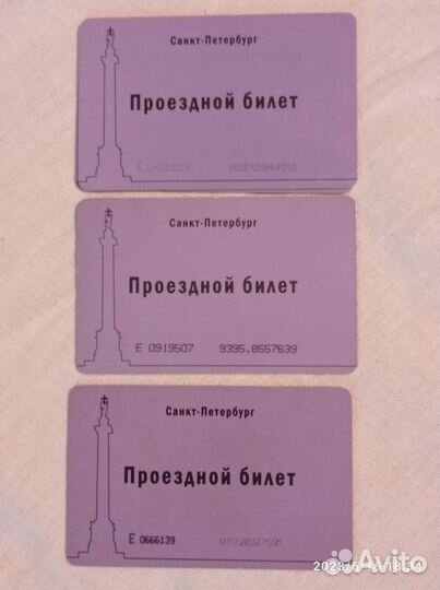 Коллекционные карты метро